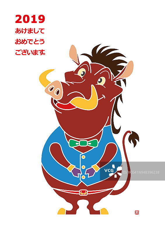 新年快乐图片素材