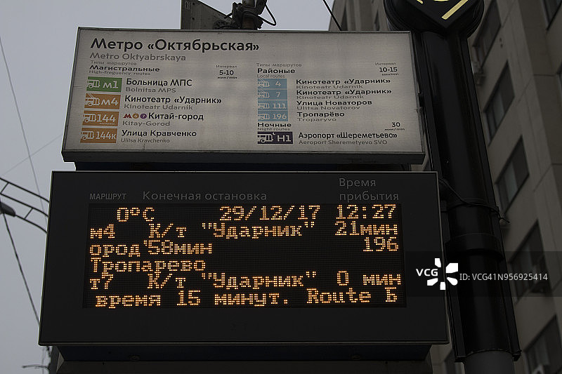 公交车时刻表面板图片素材