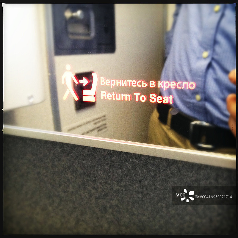 请回到座位图片素材