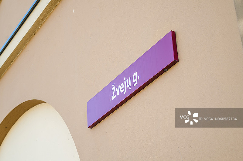 兹维尤加特维（侧面）图片素材