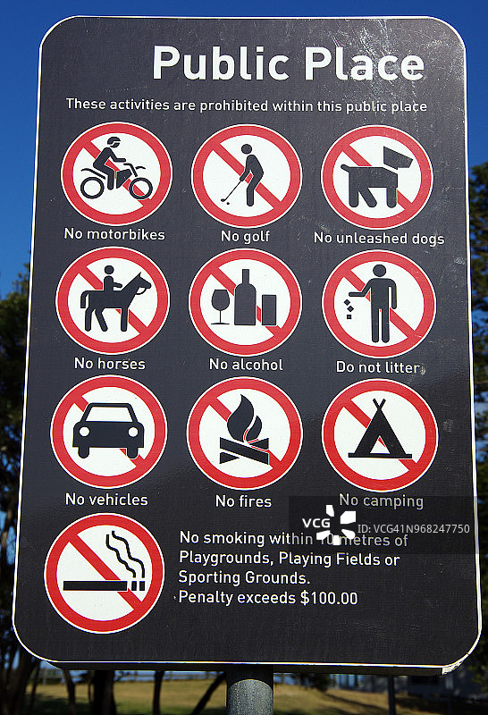 公园内禁止活动标志图片素材