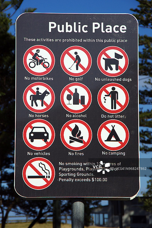 公园内禁止活动标志图片素材