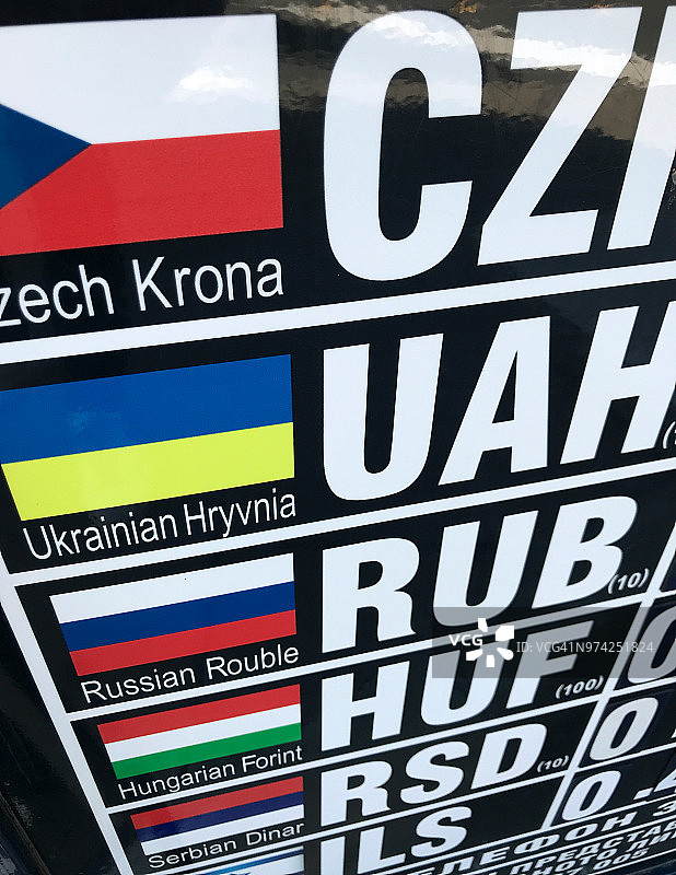 外币汇率图片素材