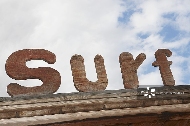 冲浪用品店招牌图片素材
