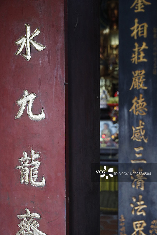 越南美湫永长寺佛教寺庙，柱子上刻有汉字书法图片素材