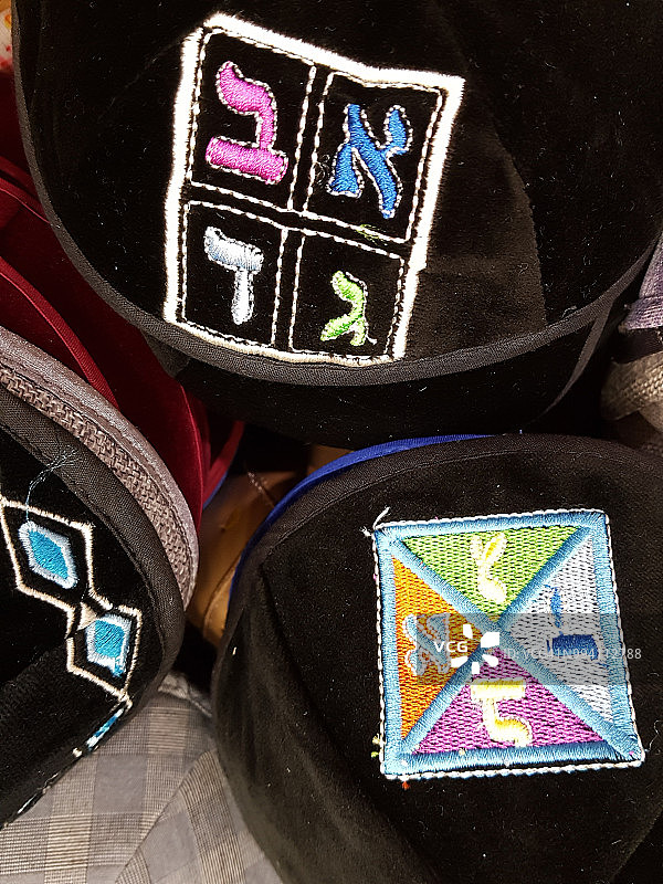 彩色希伯来字母黑色天鹅绒基帕帽图片素材