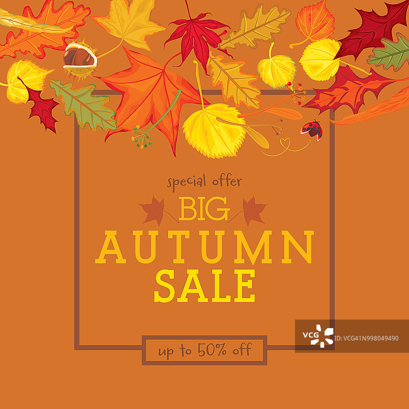 秋季促销banner图片素材