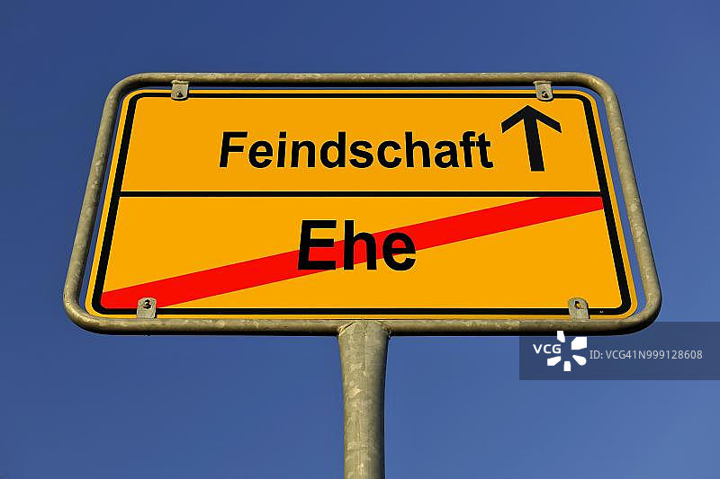 城市界牌与德语词Feindschaft和Ehe图片素材