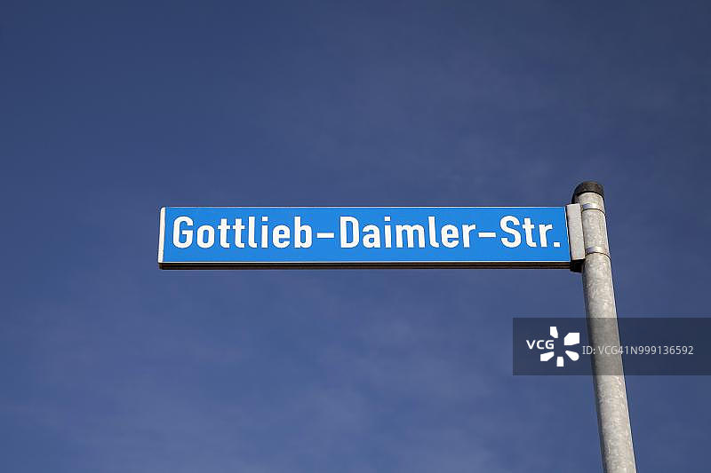德国多特蒙德戈特利布·戴姆勒大街路牌图片素材