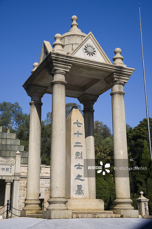 广州黄花岗图片素材