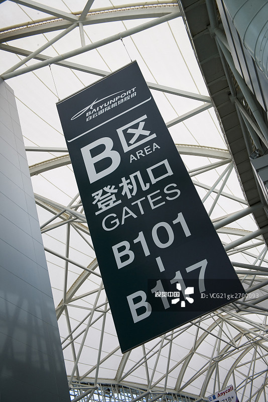 白云机场,广东广州图片素材