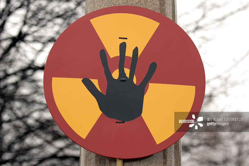 贾比卢卡手势符号：反核与原住民象征图片素材