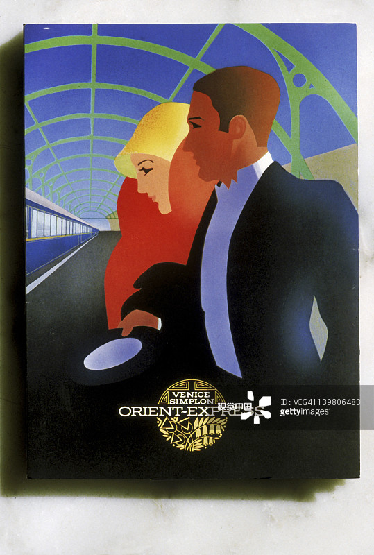 东方快车复古风书写纸图片素材