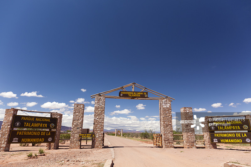 塔兰帕亚国家公园入口图片素材