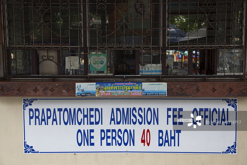 在帕巴统佛塔（世界上最高的佛教纪念碑）的入场券窗口图片素材