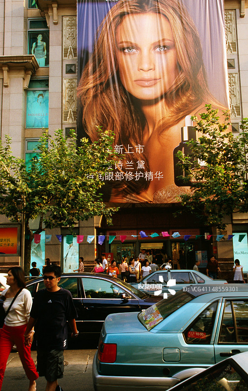 淮海路俯瞰行人和交通的西方化妆品广告图片素材