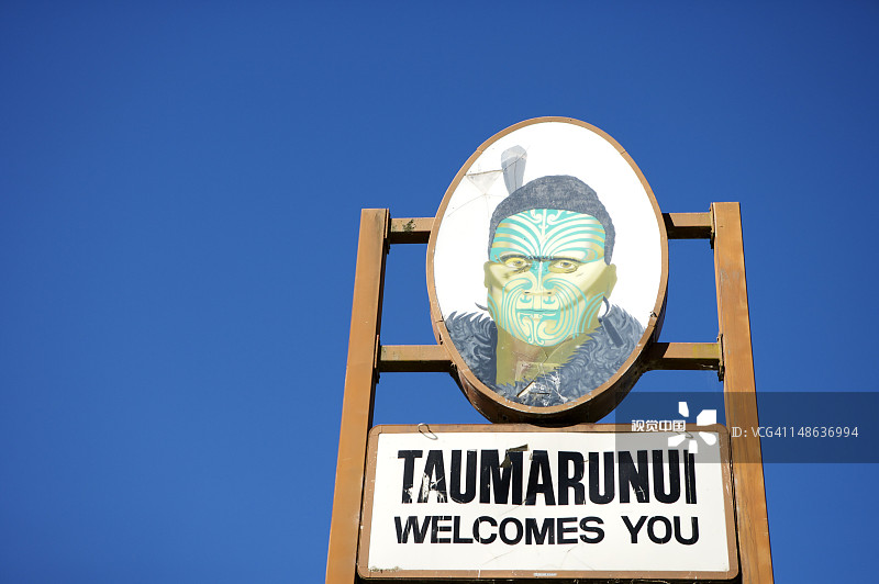 欢迎来到陶马鲁努伊：毛利酋长面部纹身图片素材