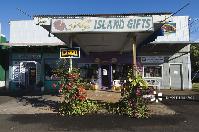 礼品店外观图片素材