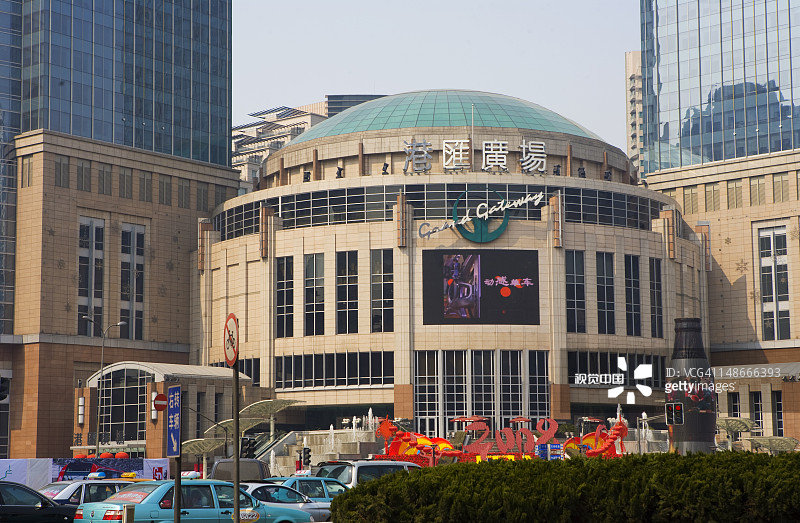 港汇恒隆广场图片素材