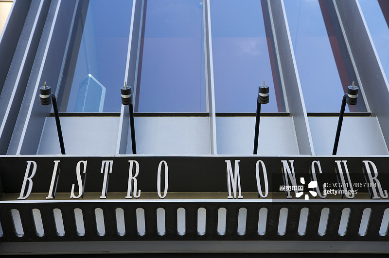 蒙库尔小酒馆，皇后街，伍拉拉。图片素材