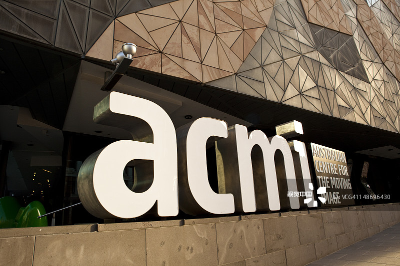澳大利亚活动影像中心入口（联邦广场）图片素材