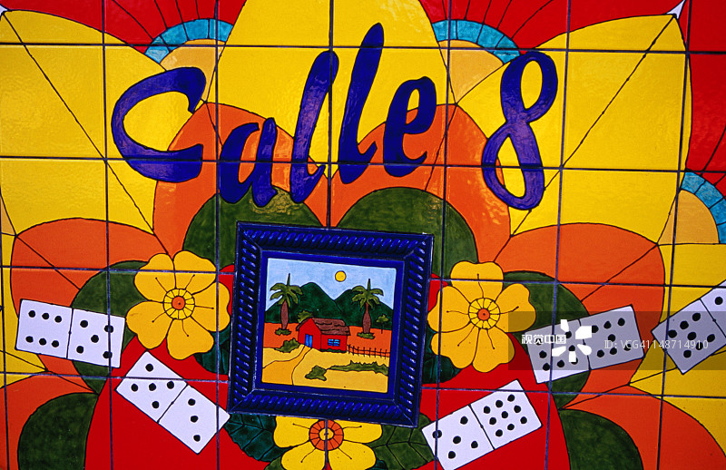 小哈瓦那马克西莫·戈麦斯公园外的瓷砖墙细节图片素材