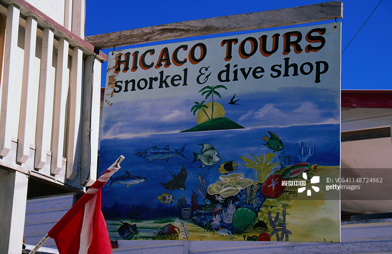 科尔克岛的潜水商店标志图片素材