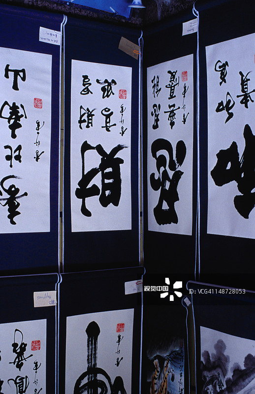 阳朔出售的中国古典书法卷轴画图片素材