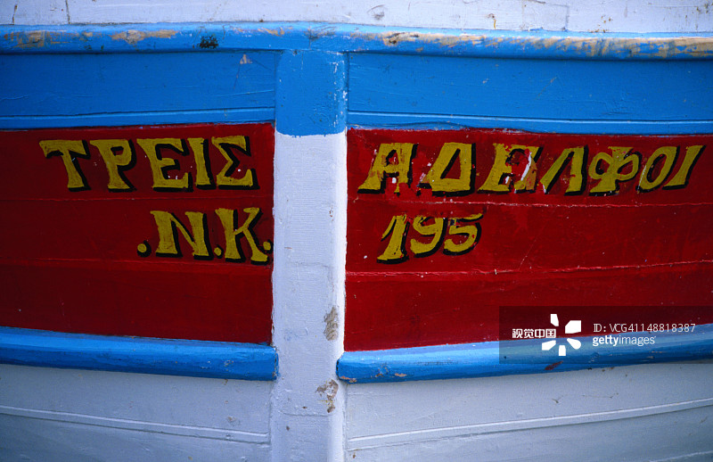 克里特岛船尾特写图片素材