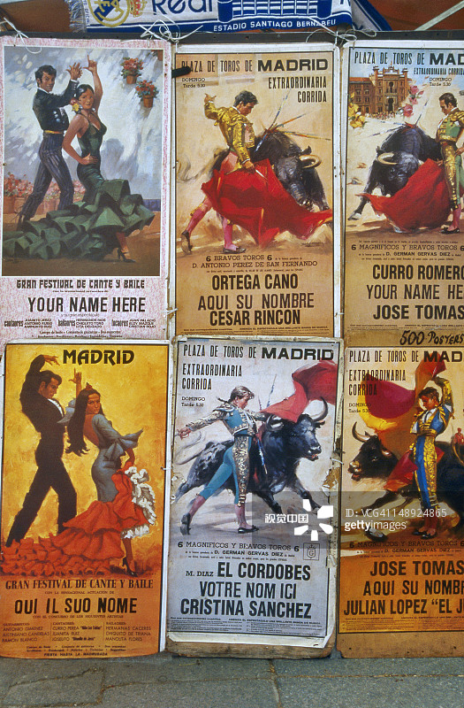 斗牛海报图片素材