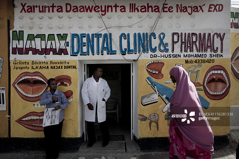 牙科诊所图片素材