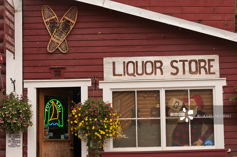 纳格利商店图片素材