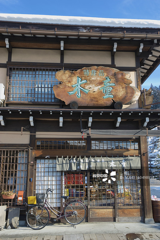 传统木制商店外的自行车图片素材