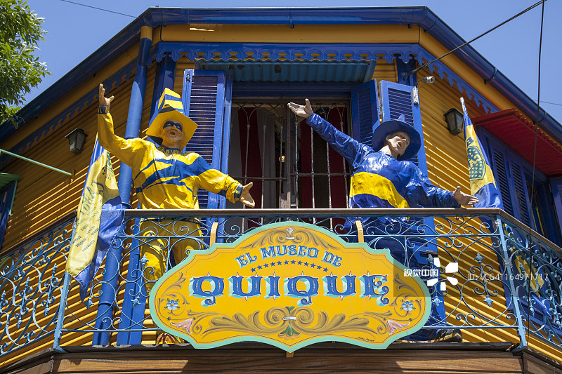 拉博卡的埃尔基克足球博物馆图片素材