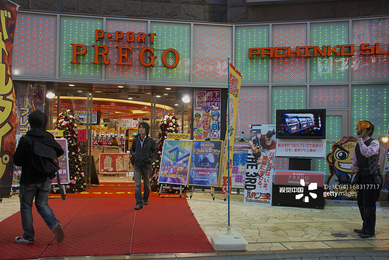 彩色灯光下的柏青哥游戏厅图片素材