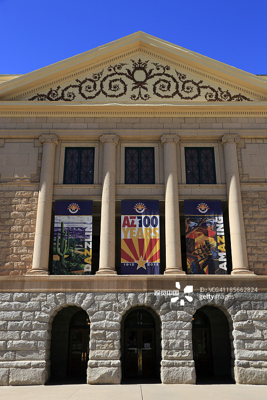 亚利桑那州议会博物馆图片素材