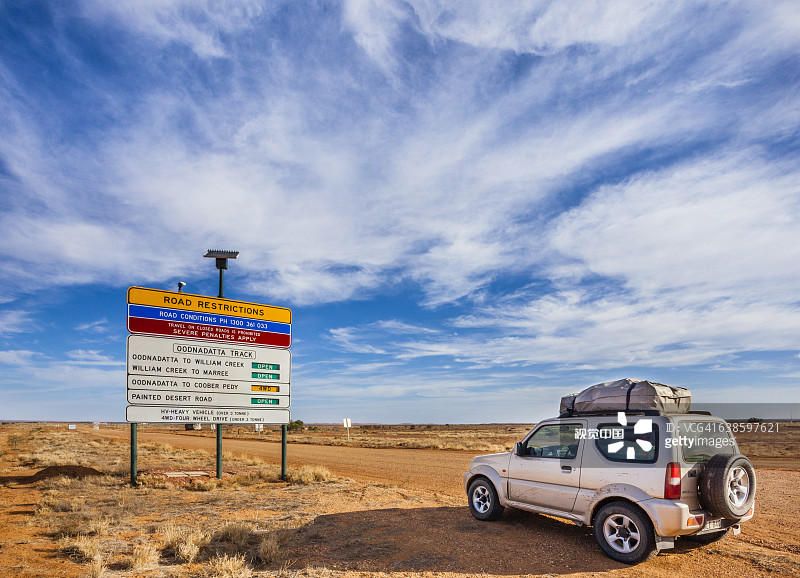 内陆旅行乌德纳达塔小径图片素材