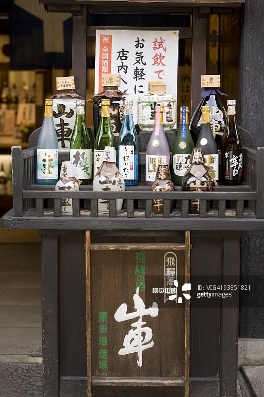 清酒展示图片素材