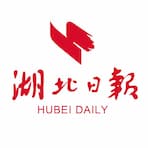 湖北日报