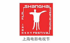 上海国际电影节