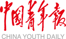 中国青年报